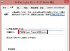 Win10ϵͳ������ӡ���ܾ����ʵĽ������