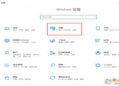 Win10��ιر�/����usb�豸������ʾ