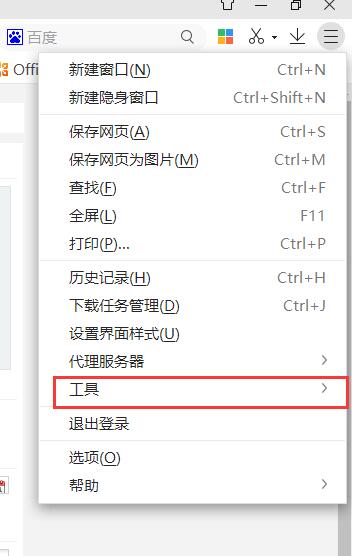 360�����������ô�������棿360���������������沽��