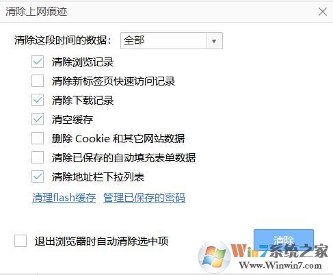 360�����������ô�������棿360���������������沽��