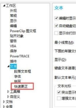 cdr�ڶ�����ĸ�Զ�Сд��ô�죿CDR�Զ��޸�Сд�Ľ������