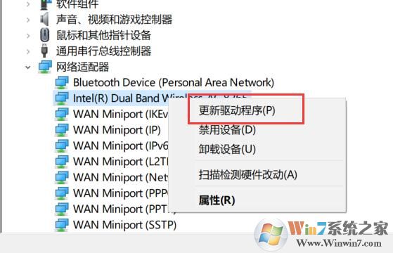 win10突然没有wlan选项