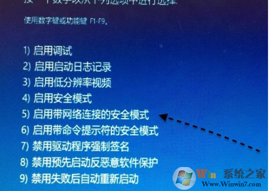 Win10安全模式怎么联网?Win10安全模式也能上网的方法