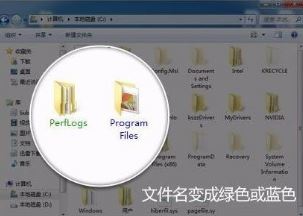 win10系统电脑桌面文件名变蓝色怎么办?(已解决)