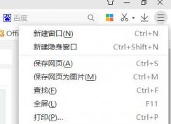 360�����������ô�������棿360���������������沽��