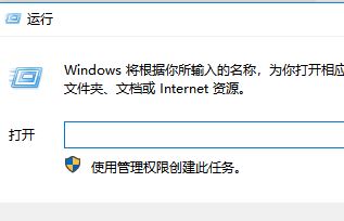 win10系统复制文件出错:0x80004005 错误代码解决方法