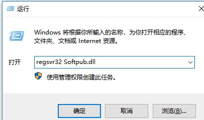 win10系统复制文件出错:0x80004005 错误代码解决方法