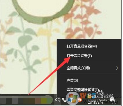 win10������������ô���ã�Win10���������������̳�