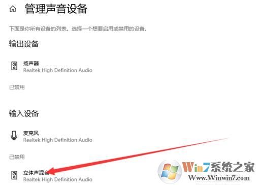 win10������������ô���ã�Win10���������������̳�