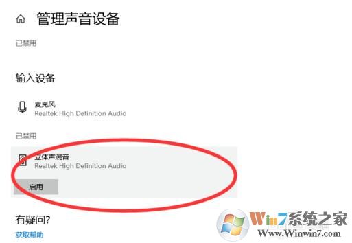 win10������������ô���ã�Win10���������������̳�