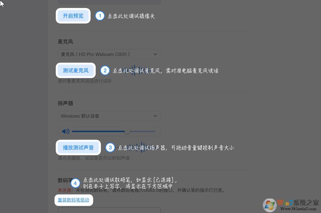 ѧ�Ծ�1��1��ʦ��_ѧ�Ծ�1��1 v4.6.0.0��ʦ��(���԰�)