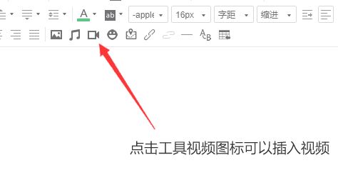 易点编辑器下载_易点微信编辑器v1.0 官方最新版