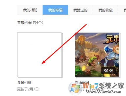 ΢����ʷͷ����ôɾ������ɾ��΢����ʷͷ��Ĳ�������(����Բ���)