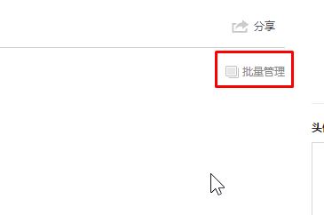 ΢����ʷͷ����ôɾ������ɾ��΢����ʷͷ��Ĳ�������(����Բ���)