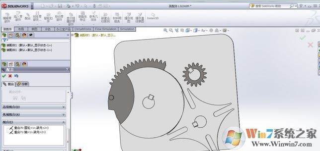 solidworks2012�ƽ��_SW2012�����ƽ��(ͼֽ���ƽ�ģ����)