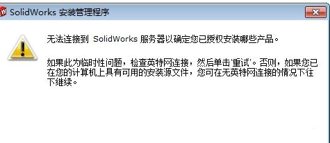 solidworks2012�ƽ��_SW2012�����ƽ��(ͼֽ���ƽ�ģ����)