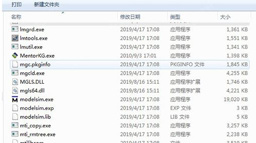 modelsim破解版_ModelSim se v2019.2破解版(HDL语言仿真软件)