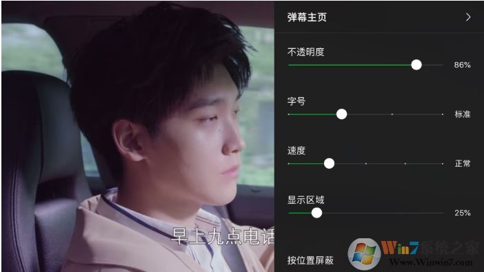 爱奇艺弹幕开关怎么不见了?爱奇艺弹幕没有开关怎么解决