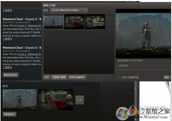 steam截图怎么截快捷键是什么?steam截图放在哪个文件夹里