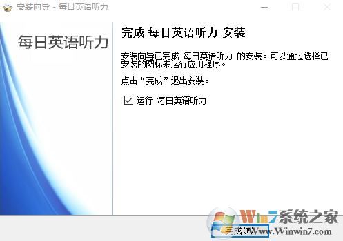 ÿ��Ӣ���������԰�_ÿ��Ӣ������V9.1.3 vip�ƽ��