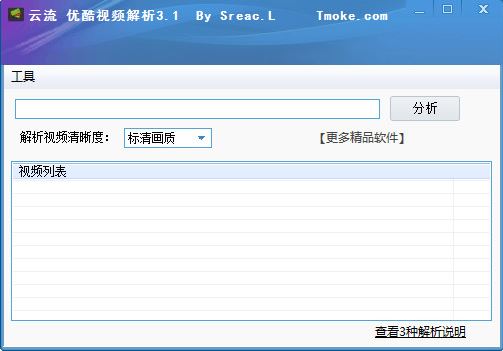 �ſ���Ƶ���� v3.4��ɫ��