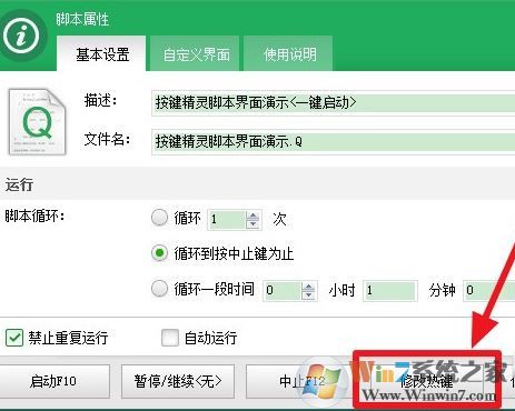 ��������2014����_�������� v2014.05.17763��ɫ��