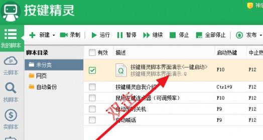 ��������2014����_�������� v2014.05.17763��ɫ��