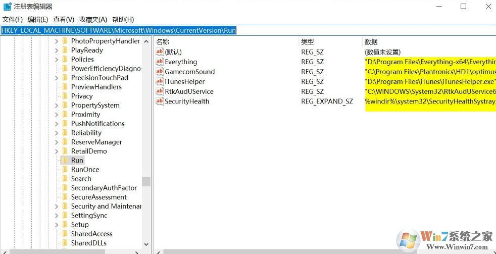 smmonitor是什么?win10系统如何清理smmonitor?