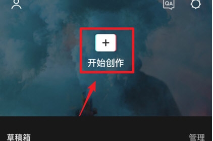 剪映怎么剪辑音乐?剪映剪辑音乐视频教程