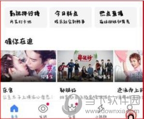 优酷会员怎么取消自动续费?关闭优酷会员自动续费避免自动扣费