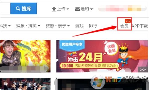 优酷会员怎么取消自动续费?关闭优酷会员自动续费避免自动扣费