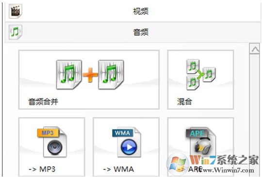 格式工厂怎么转换mp3?格式工厂把视频转换成MP3教程