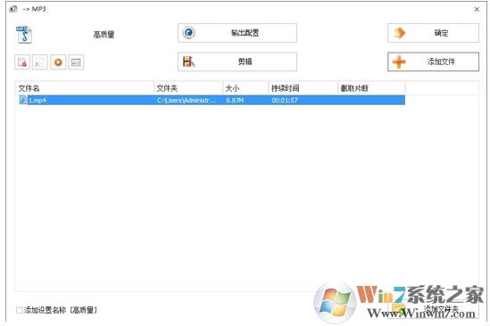 格式工厂怎么转换mp3?格式工厂把视频转换成MP3教程