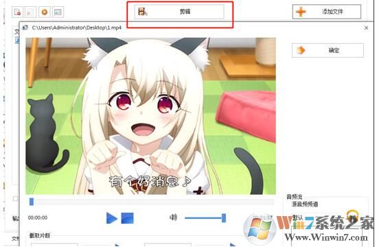 格式工厂怎么转换mp3?格式工厂把视频转换成MP3教程