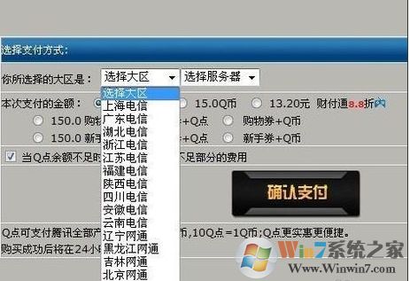 CF��������ôʹ�ã�CF��������ô�ý̳�