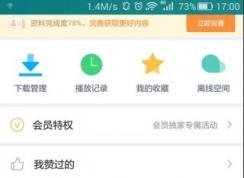 �ֻ�Ѹ�����ص���Ƶ���ĸ��ļ���,�ֻ���Ѹ�������ļ��б���λ�÷���