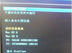 ���Զ���MAC OS X���������ɾ����