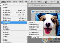 PS��תͼƬ,PS��ô��תͼƬ��ͼ�㣿