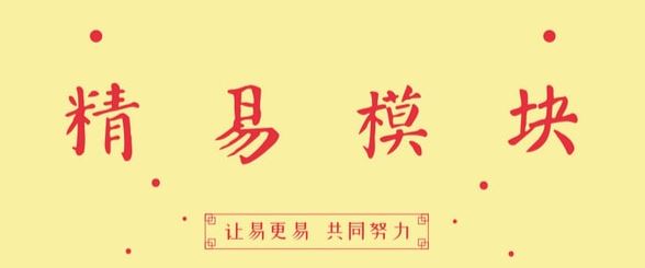 ����ģ������_����ģ��v8.2.0�ٷ����°�