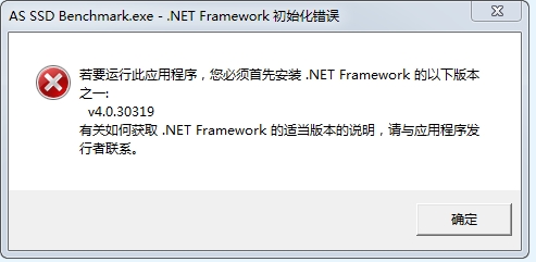 ��Ҫ���д�Ӧ�ó��� ���������Ȱ�װnet framework��ν����