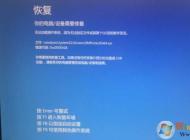 Win10ϵͳ����DMProtectEX64.sys,�������0xc0000428�������