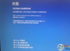 Win10ϵͳ����DMProtectEX64.sys,�������0xc0000428�������