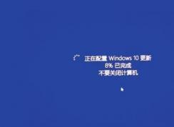 ��Win10ϵͳ���¡�Windows10�ۻ����´�ȫ(���ڸ���)
