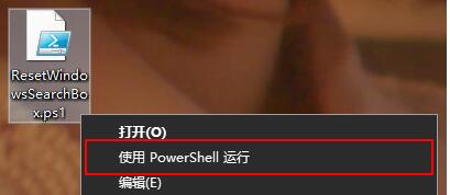 Win10���������޸�����(Win10�����޸����ýű�) v2020�ٷ���