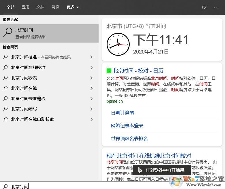 Win10 1903/1909�������������������