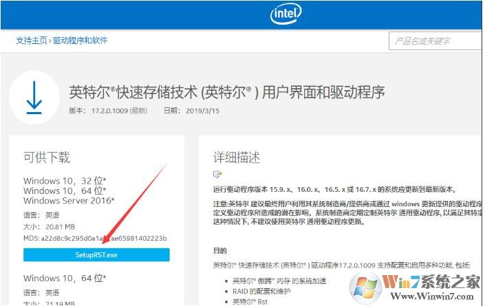 Win10��װ������������:û�м���Ӣ�ض������ڴ�Ĵ��� �������