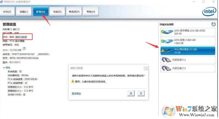 Win10��װ������������:û�м���Ӣ�ض������ڴ�Ĵ��� �������
