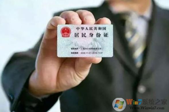 微信怎么解绑实名认证?微信号实名认证解绑方法