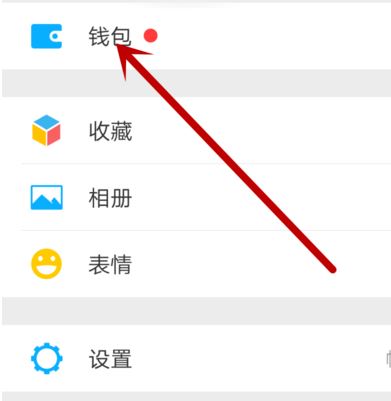 微信怎么解绑实名认证?微信号实名认证解绑方法