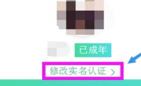 qq����޸�ʵ����֤?QQ�޸�ʵ����֤�Ĳ�������